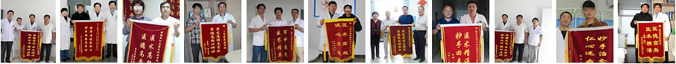 齐齐哈尔中都男科医院