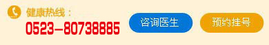 齐齐哈尔中都男科医院